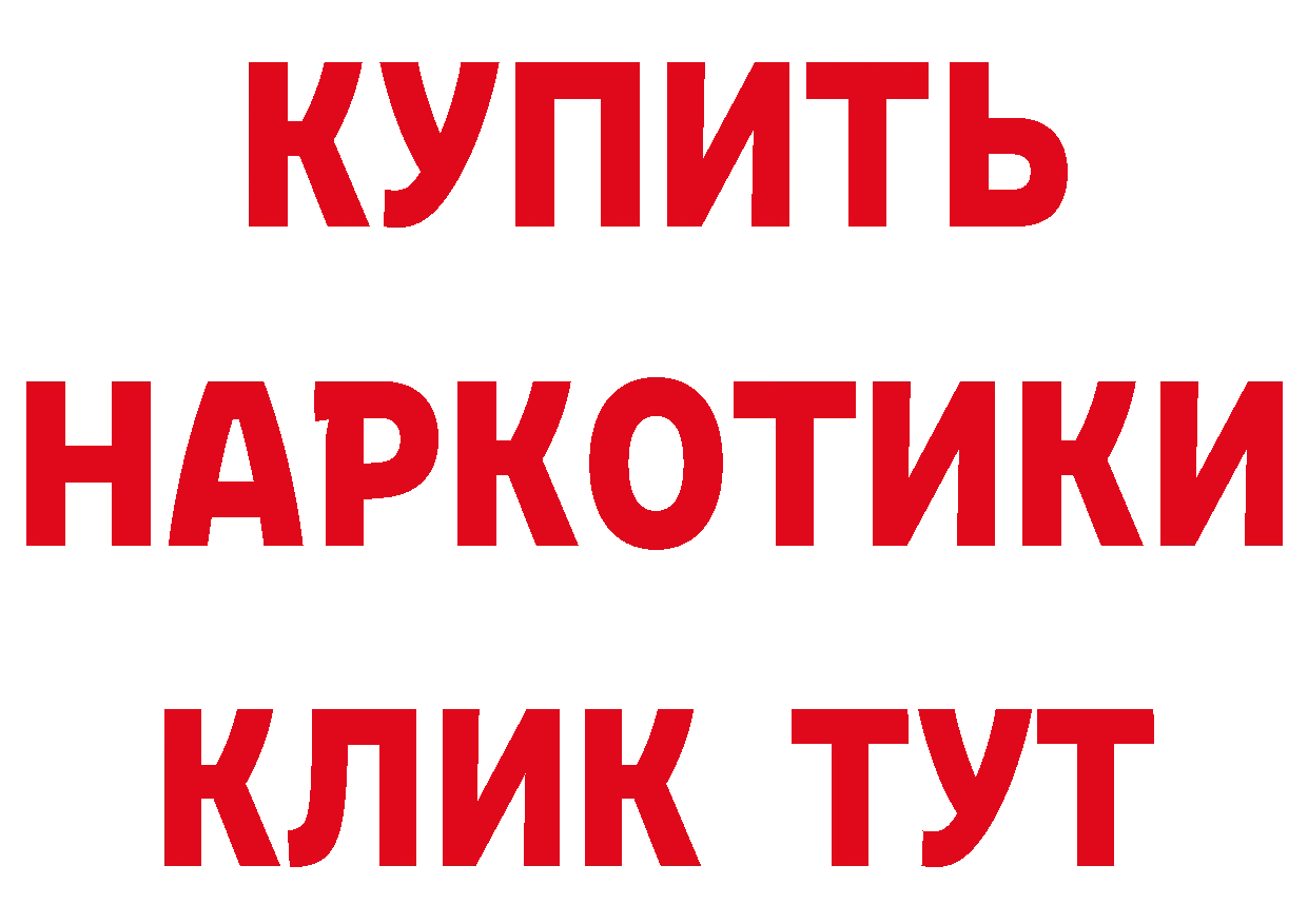 КЕТАМИН VHQ вход площадка кракен Азов